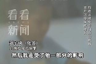 必威体育中文app截图3