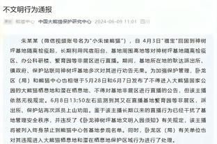 小卢卡斯：欧冠半决赛戴帽真的很神奇，会永远将热刺铭记在心