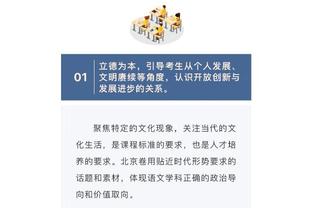 记者：国米管理层即将得知1月份最低预算，并做出相应安排