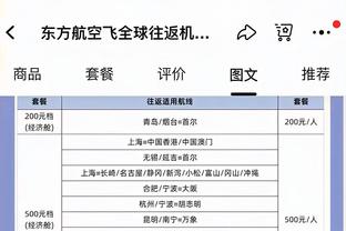 特鲁西埃：深足解散令人悲伤，这是中国足球历史上逝去的一页