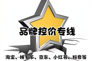 替补尖刀！约翰内斯11中6得到17分2助攻