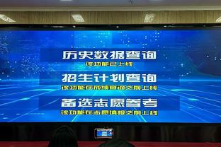 维金斯明日大概率出战76人 佩顿二世还将至少缺席2场