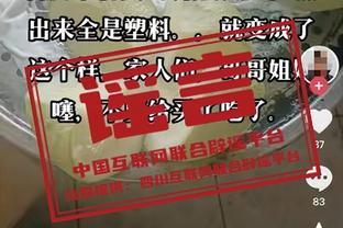 比媒：热刺有意冬窗引进日本国脚町田浩树，圣吉罗斯要价1500万欧